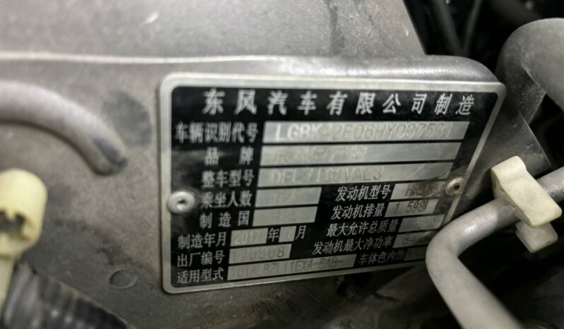 
								2015 Nissan Livina 1.6XE CVT full									