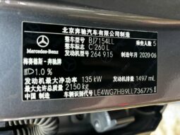 
										2020 Mercedes-Benz  C250L full									