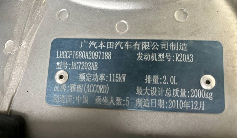 
								Honda Accord 2010 2.0L EX full									