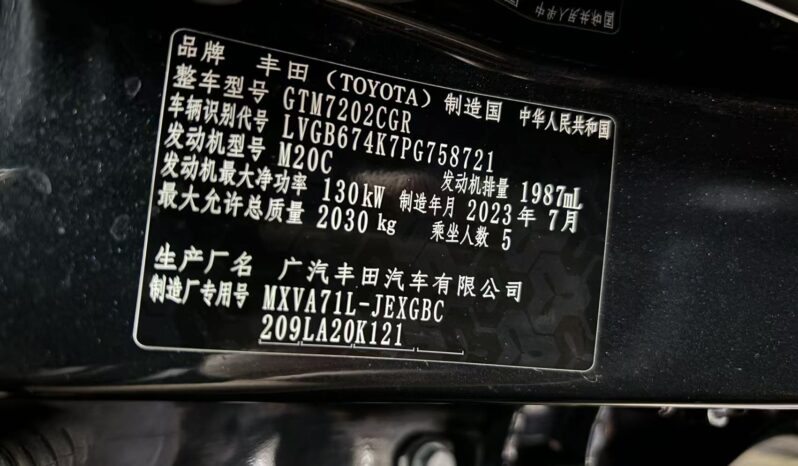 
								2023 Toyota Camry 2.0H full									
