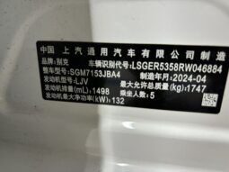 
										2023 Buick Verano Pro 1.5T full									