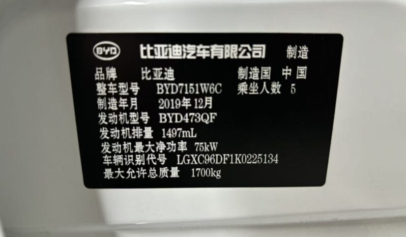 
								2019 BYD Qin 1.5L CVT full									