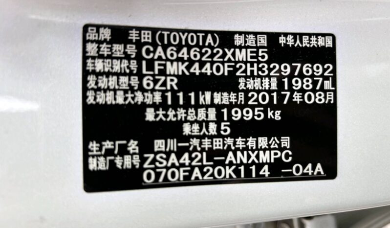 
								2016 Toyota RAV4 2.0L 2WD full									