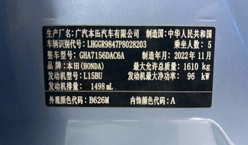 
								2022 Fit 1.5L CVT Trend Edition full									