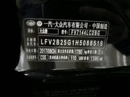 
										2011 Mercedes -Benz S350L CGi full									