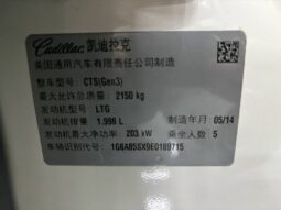 
										2014 Cadilac CTS 2.0T Luxury full									