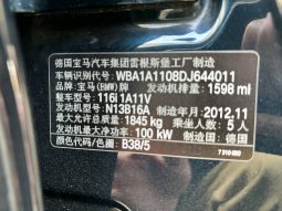 
										BMW 116i Advanced 1.6T 2013 full									