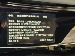 
										2025 Li L9 Ultra Intelligent Refresh Edition full									