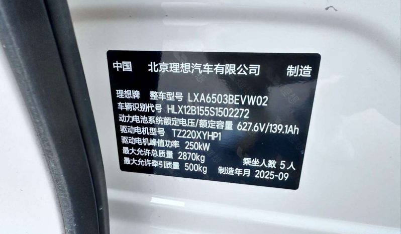 
								2025 Li i6 Two-Wheel Drive Standard Ed. full									