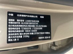 
										2024 Li L8 Ultra full									