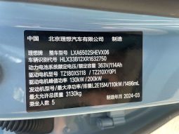 
										2024 Li L7 Pro full									