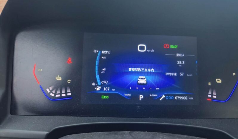
								Dongfeng E70 Pro 2023 full									